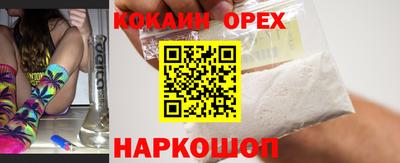 кокаин колумбия Аргун