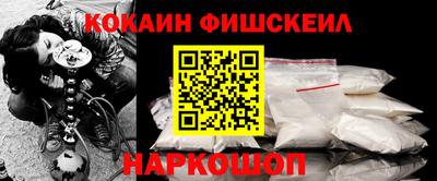 кокаин колумбия Аргун