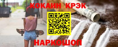твердый Апшеронск