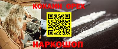 кокаин колумбия Аргун