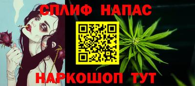 твердый Апшеронск