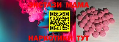 MDMA Premium VHQ Апрелевка