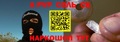 твердый Апшеронск