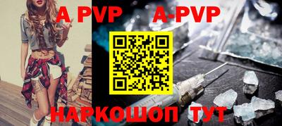 твердый Апшеронск