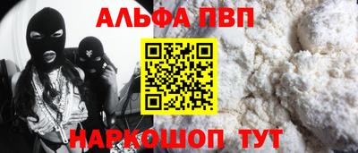 твердый Апшеронск