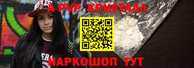 твердый Апшеронск