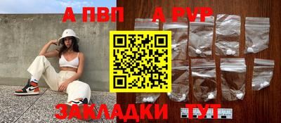 твердый Апшеронск