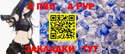 твердый Апшеронск