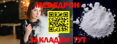 твердый Апшеронск