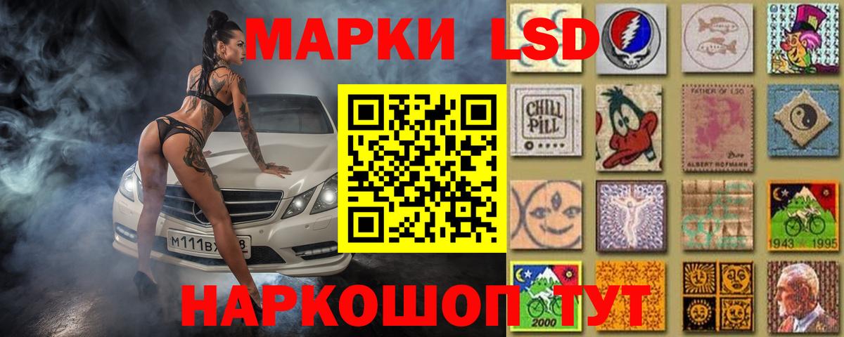 ЛСД экстази  LSD-25 экстази ecstasy  Вход с VPN  LSD-25 экстази ecstasy  Ачинск 