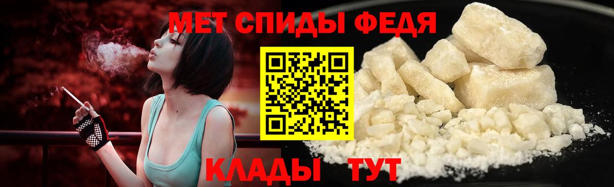 Ачинск  Метамфетамин  Вход с VPN  МЕТАМФЕТАМИН витя 