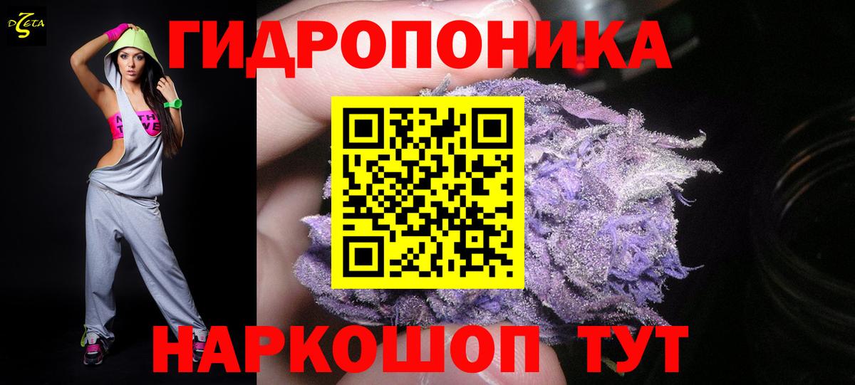 Конопля конопля  Вход с VPN  Ачинск  МАРИХУАНА планчик 